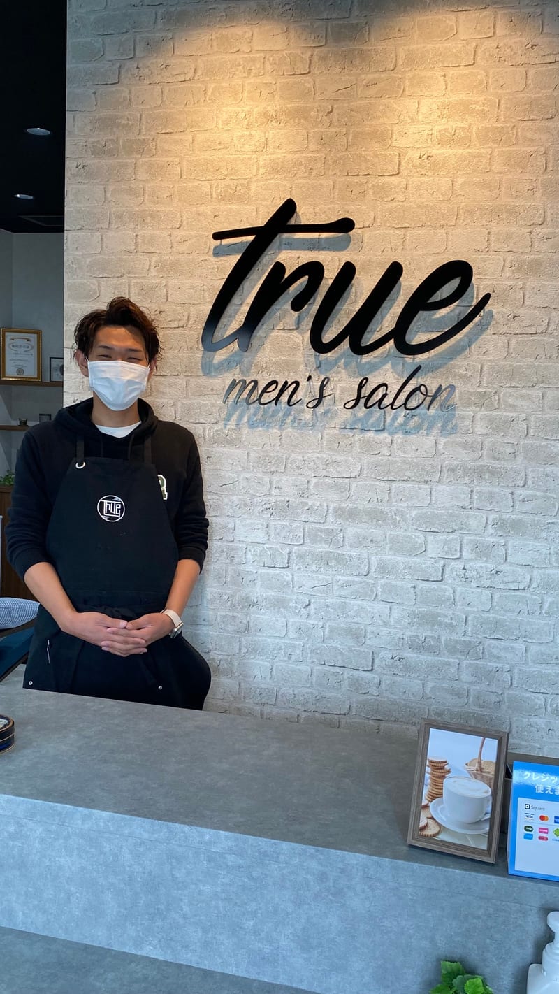 メンズ脱毛サロン trueの店内写真3