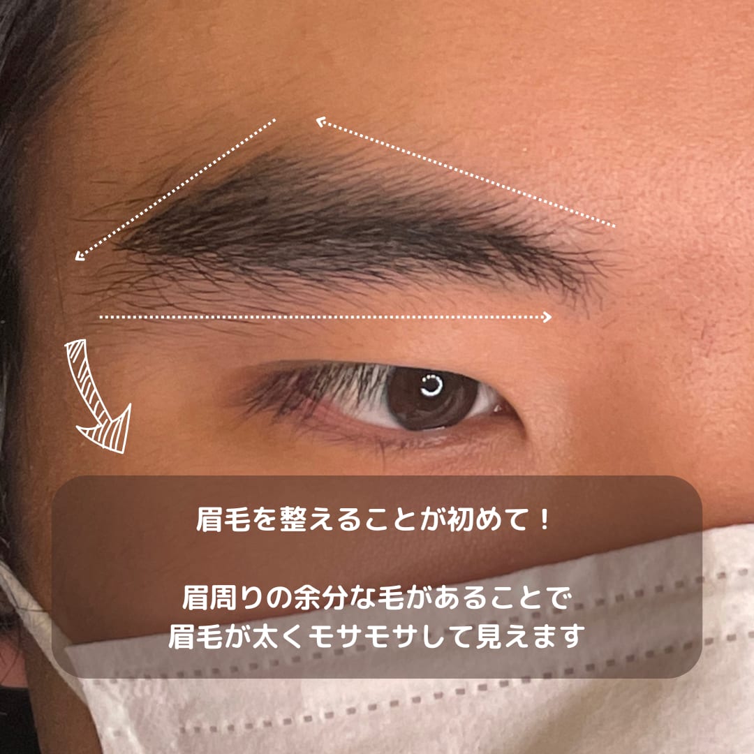 men’s eyebrow salon Mag 静岡店(静岡)のメンズ眉毛サロン店内写真 1枚目