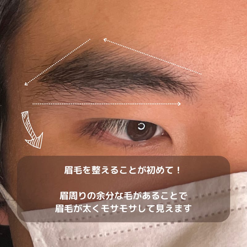 men’s eyebrow salon Mag 静岡店（静岡）のメンズ眉毛サロン
