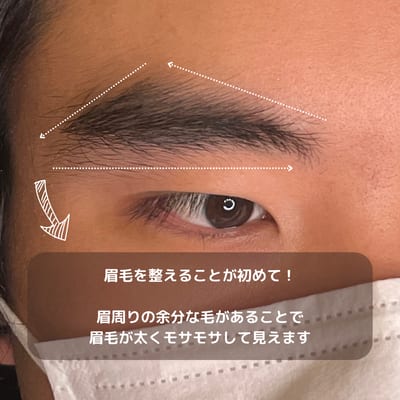 men’s eyebrow salon Mag 静岡店 店内写真 1枚目