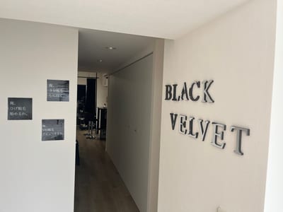 BLACK VELVET 24 店内写真 4枚目