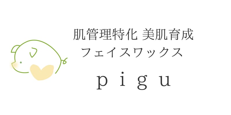PIKALAの店内写真2