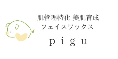 PIKALA 店内写真 2枚目