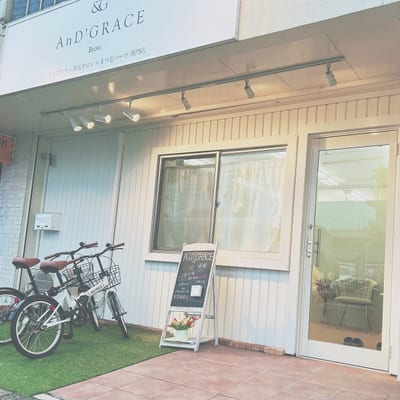 アイブロウ×まつげパーマ アンドグレース・ブロウ 稲沢店 店内写真 4枚目