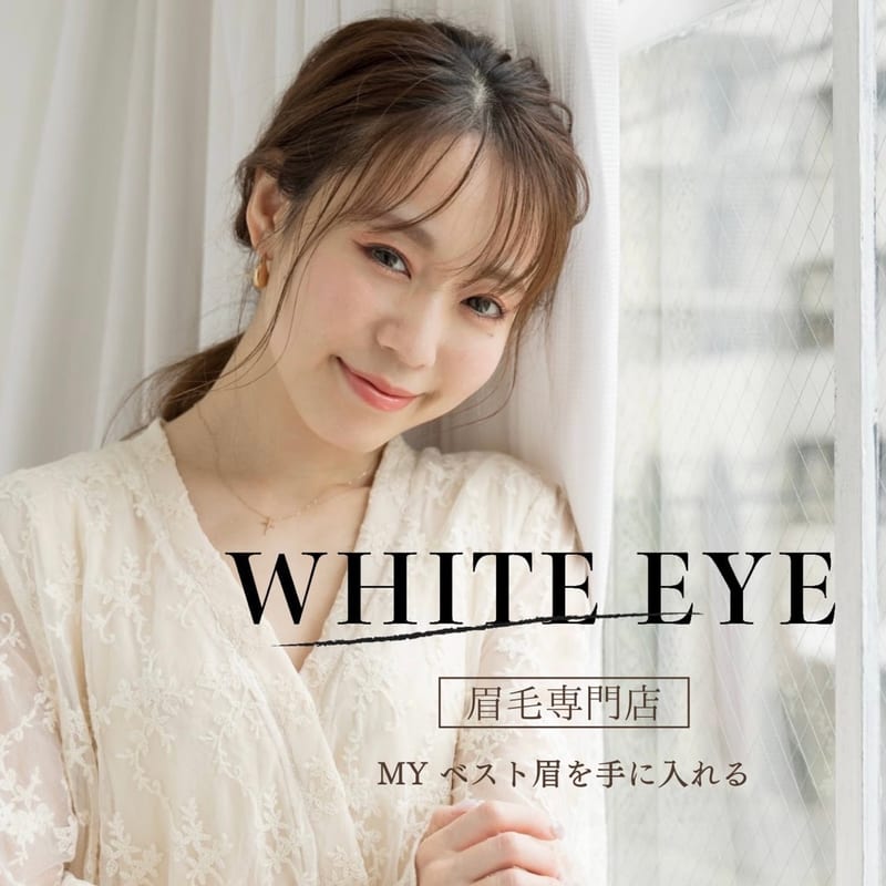 WHITE EYE 高槻 店舗写真