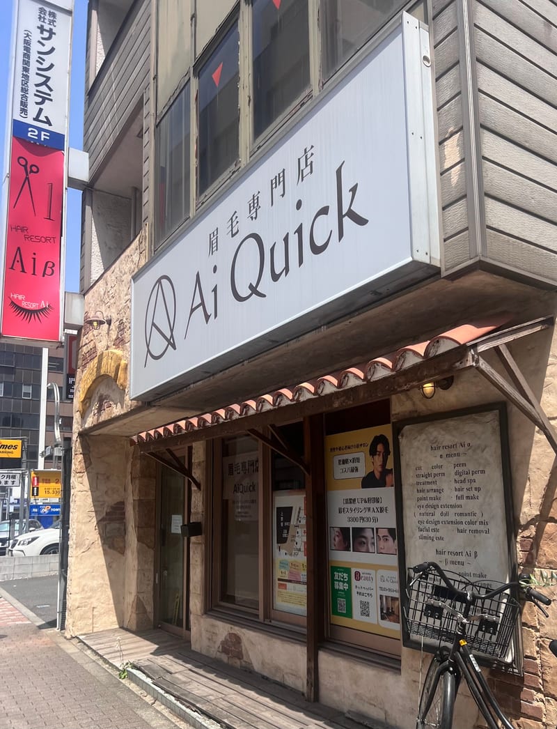 眉毛専門店 Ai Quickアイクイック 上野店の店内写真2
