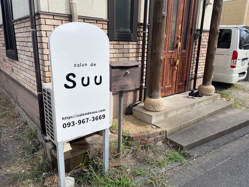 Salon de Suuの店内写真3