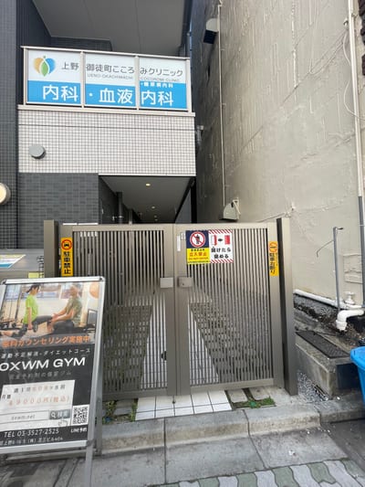 リノアス上野|眉毛専門店/眉毛サロン/アイブロウ/眉 店内写真 4枚目