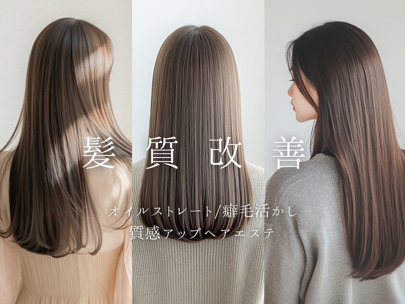 eMii. 鎌倉の店内写真2