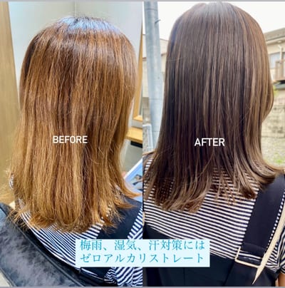 eMii. 鎌倉 店内写真 3枚目