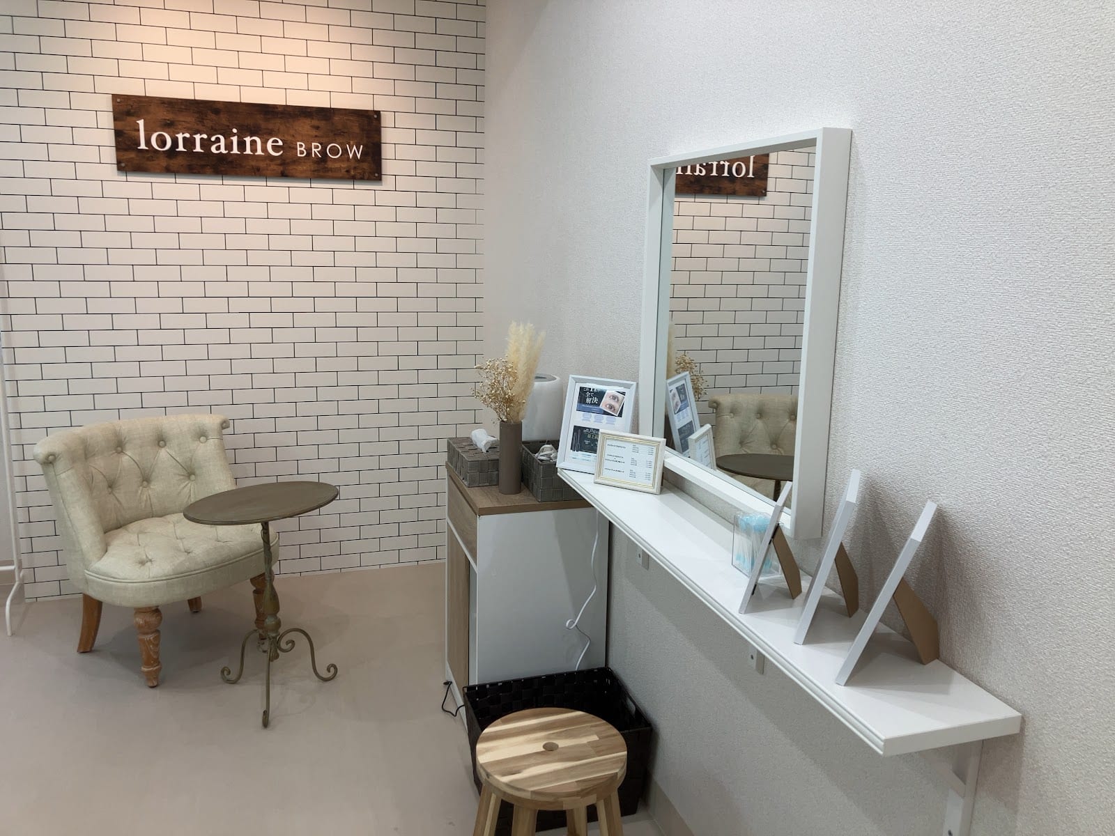 眉毛とまつげパーマの専門店 ロレインブロウ 本厚木店(本厚木)のメンズ眉毛サロン店内写真 1枚目