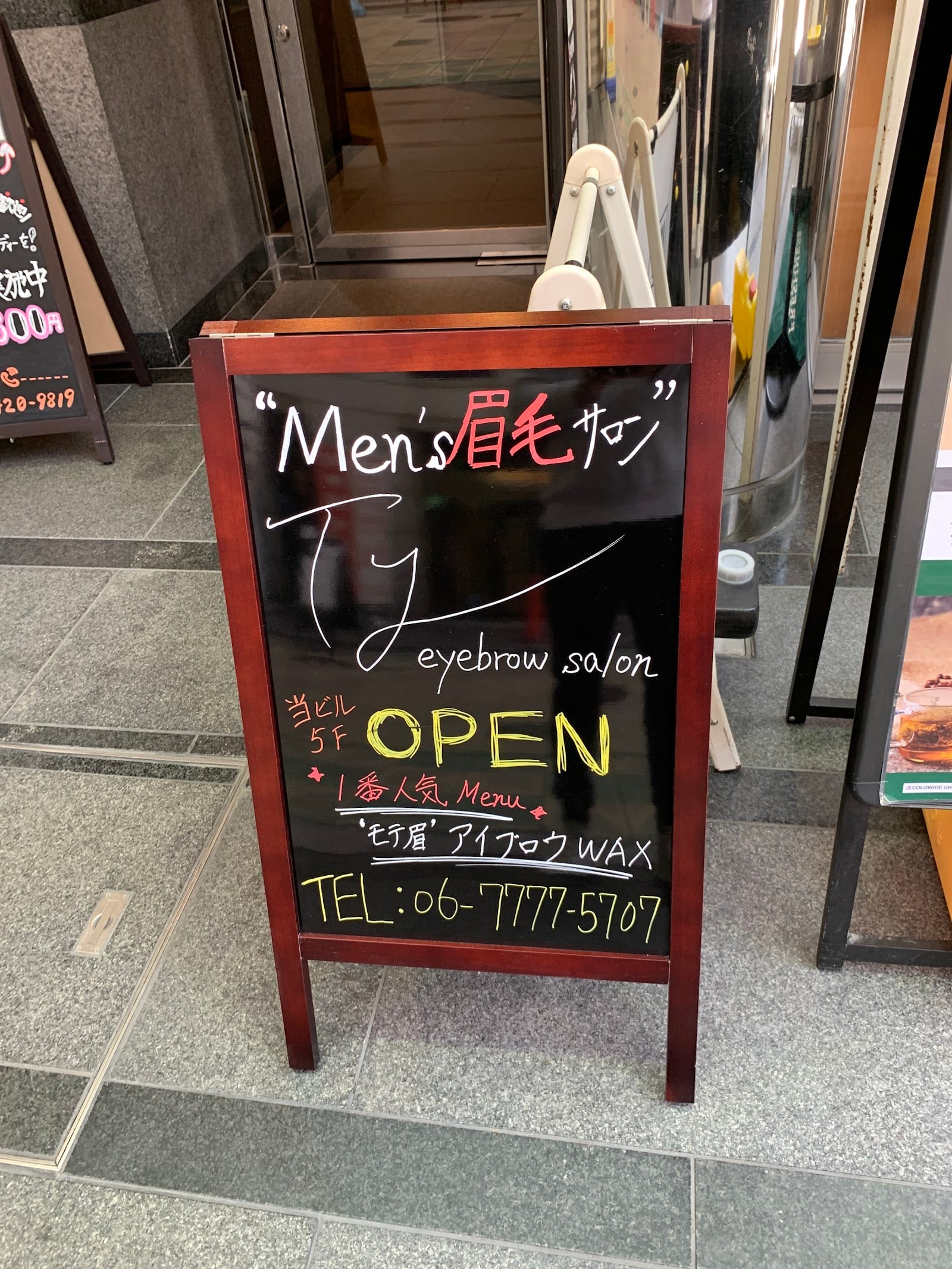 眉ラボ 大阪本町店（本町）のメンズ眉毛サロン店内写真 1枚目