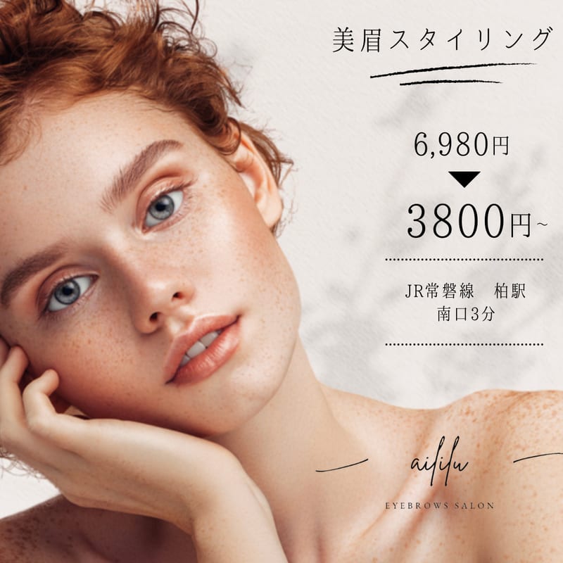 aililuの店内写真3