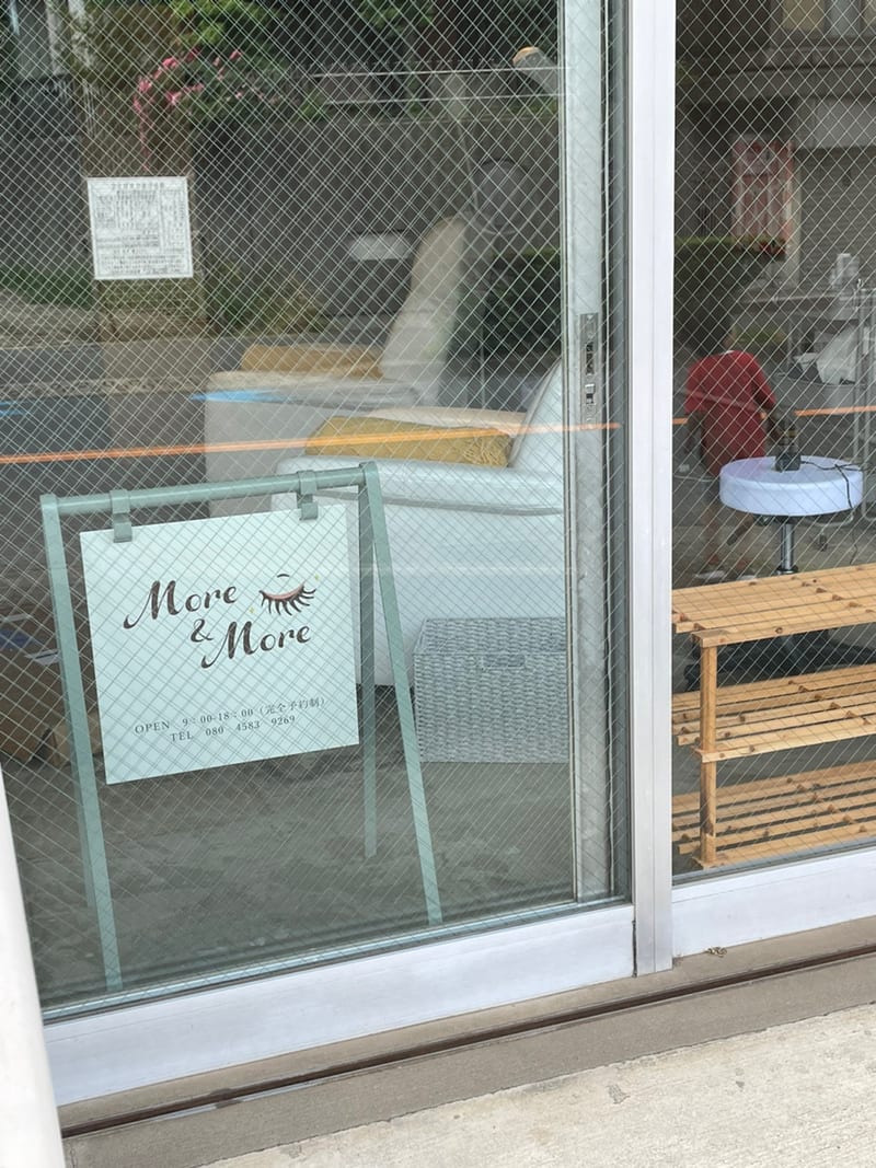 More&More~eyelash_hair make~千歳船橋店の店内写真3