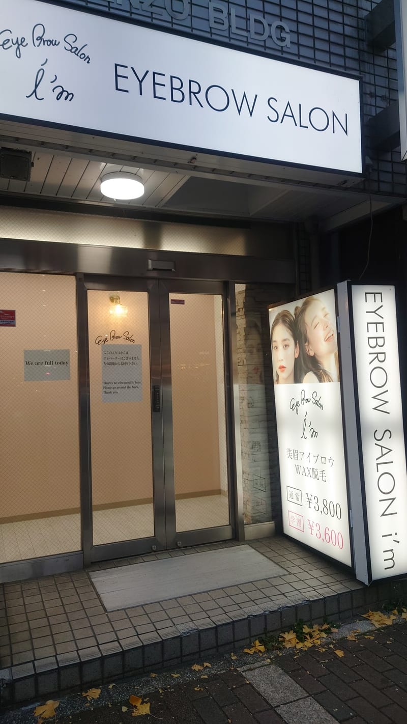 i'm 京都河原町店の店内写真2