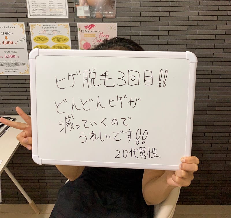 EKUREメンズ脱毛×アイブロウの店内写真2