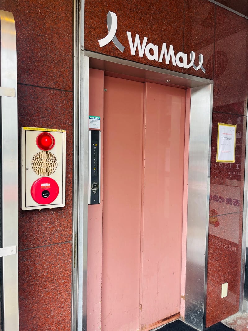 i'm 新宿三丁目店の店内写真3