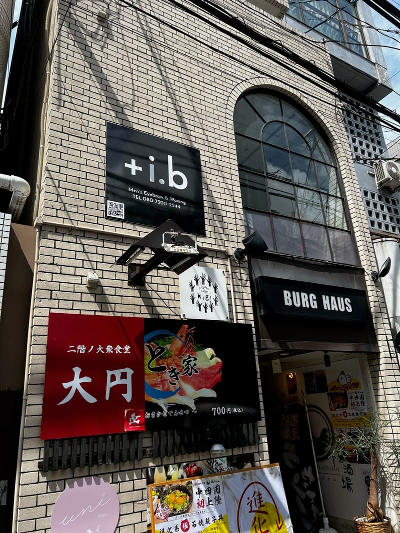 i'm 広島店の店内写真3