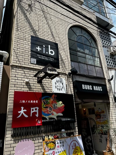 i'm 広島店 店内写真 3枚目