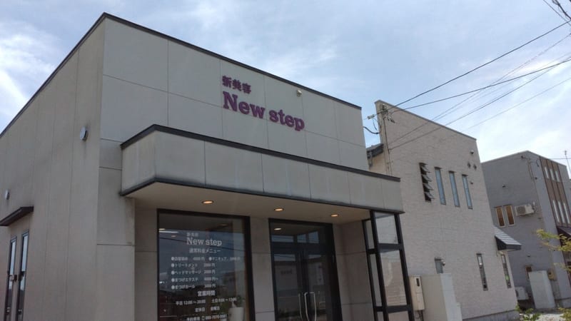 Newstepの店内写真3