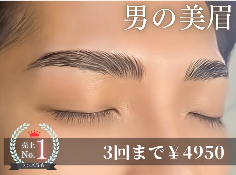 メンズ専門Apolloの店内写真2