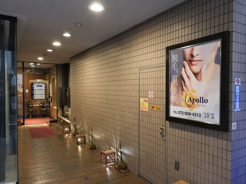メンズ専門Apolloの店内写真3