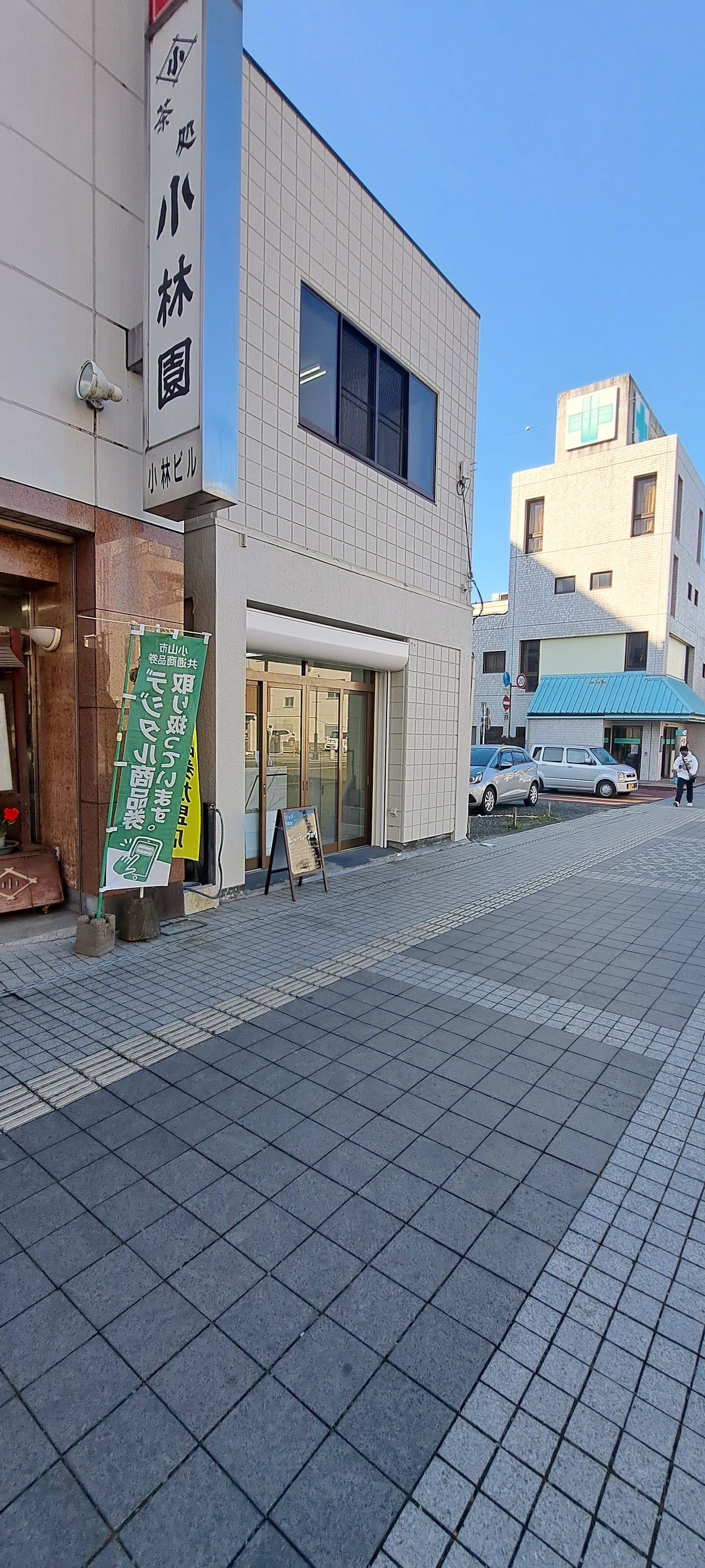 アイブロウ×ハリウッドブロウリフト×まつげパーマ ビューティーブロウ 小山店(小山)のメンズ眉毛サロン店内写真 1枚目