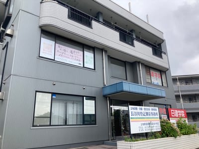 Sherry Eye 茨城神栖 店内写真 4枚目