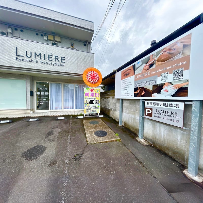 LUMIE’RE Eyelash&BeautySalonの店内写真3