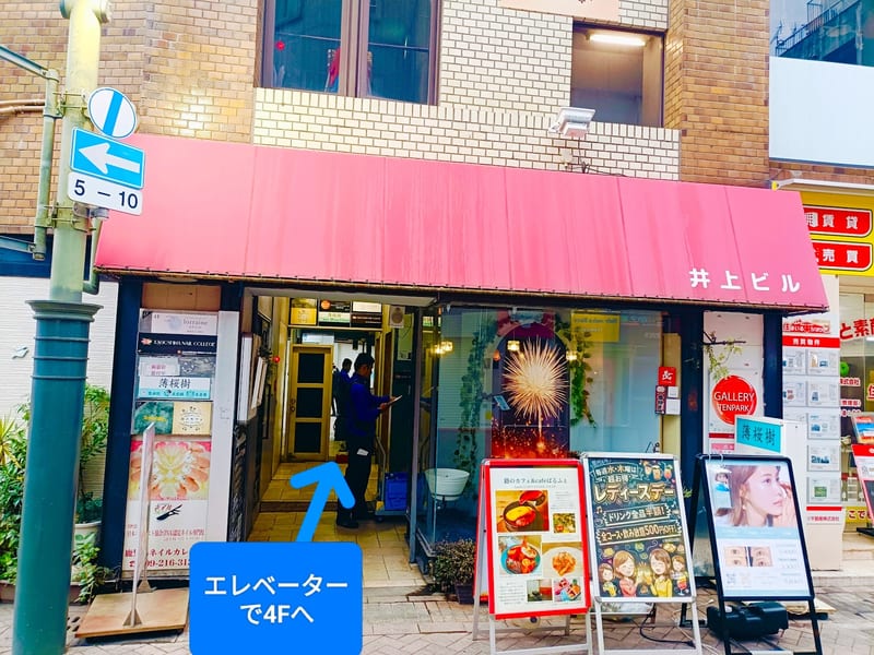 眉毛とまつげパーマの専門店 ロレインブロウ 鹿児島天文館店の店内写真2