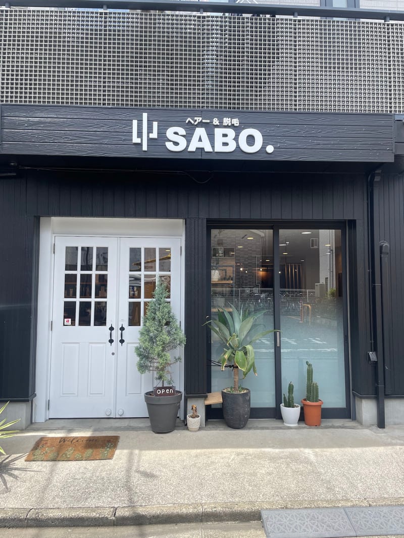 美肌脱毛&ヘアー SABO.の店内写真2