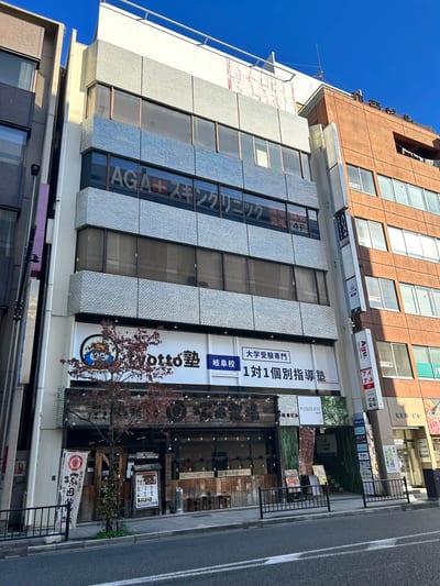 WHITE EYE 岐阜 店内写真 1枚目