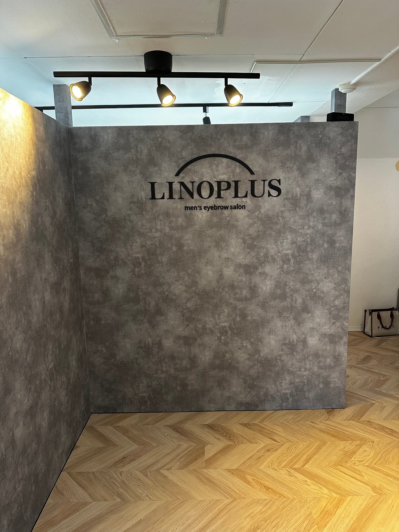 LINOPLUS(渋谷)のメンズ眉毛サロン店内写真 1枚目