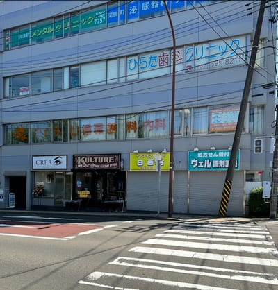 Eyelash salon CREA 河原町店 店内写真 3枚目
