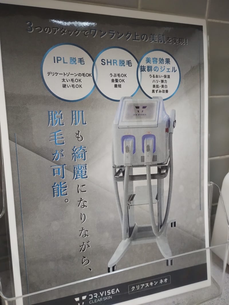メンズ脱毛・眉毛専門店 Oceans大橋の店内写真3