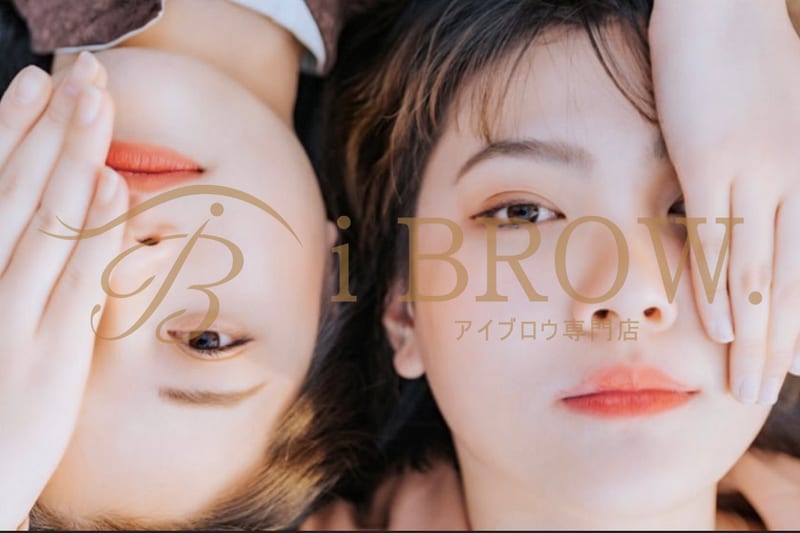iBROW. 西宮（西宮北口）