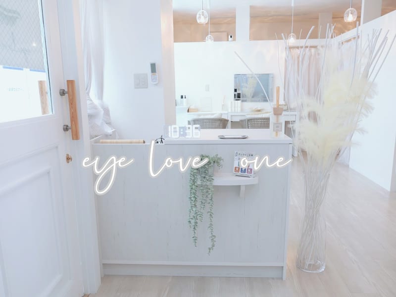 メディカルサロン eye love oneの店内写真2