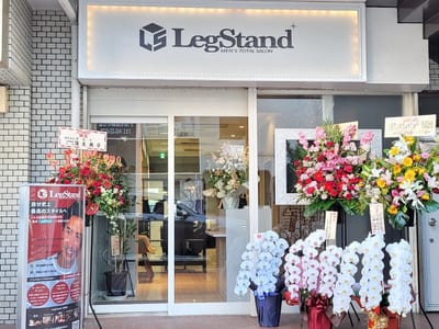 Leg Stand 上大岡店メンズアイブロウ・フェイシャル・脱毛専門 店内写真 1枚目
