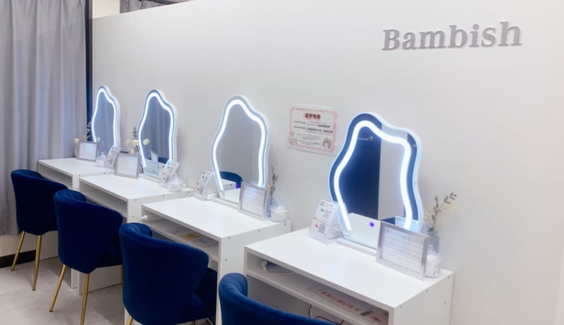 眉毛アイブロウ&まつ毛パーマ専門店 バンビッシュ池袋サンシャイン通り店の店内写真2