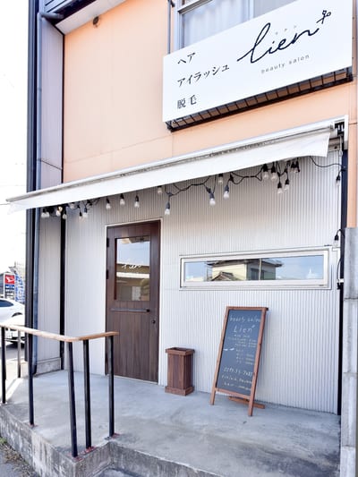 beauty salon Lien 店内写真 4枚目