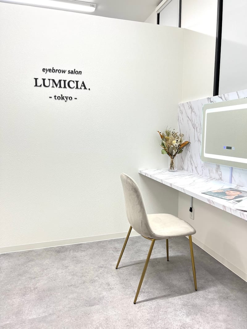 LUMICIA.-TOKYO-恵比寿本店（恵比寿）のメンズ眉毛サロン