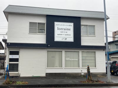 眉毛とまつげパーマの専門店 ロレインブロウ 青森店 店内写真 3枚目