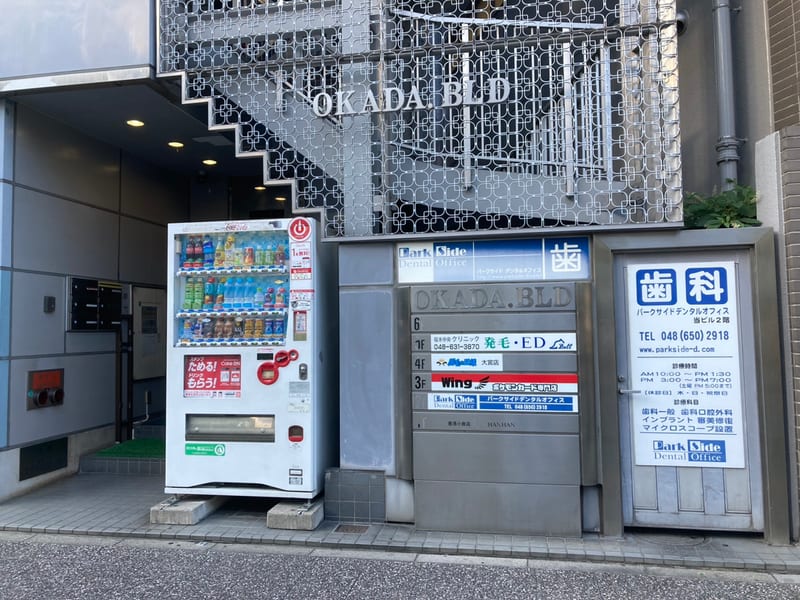 眉毛の王様 埼玉大宮店の店内写真3