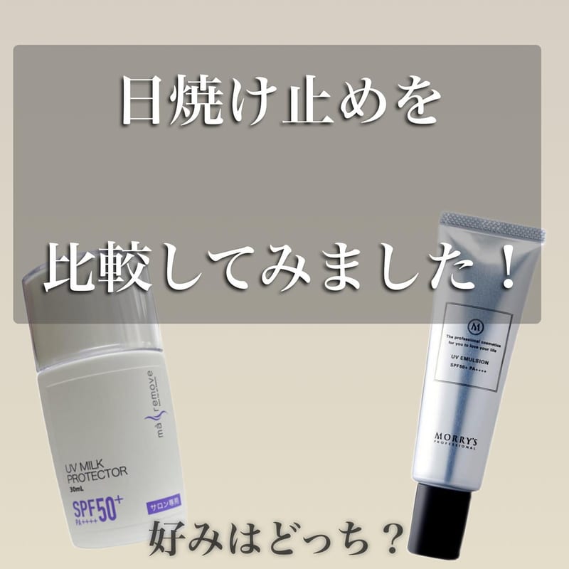 Mersheの店内写真3