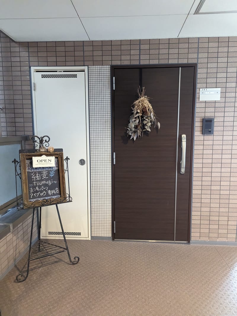 まつ毛パーマ＆アイブロウ眉毛サロン 紬麦-tsumugi 栄店の店内写真3