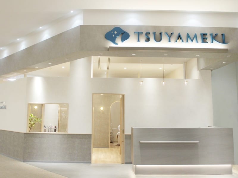 アイラッシュ・目元専門サロン TSUYAMEKIヒルズウォーク徳重ガーデンズ店の店内写真2