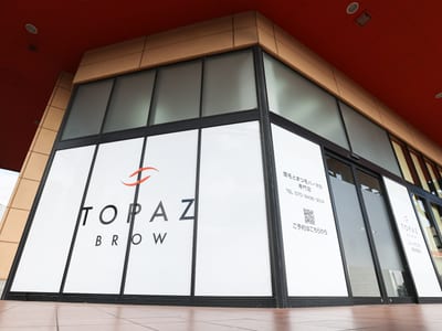 TOPAZ BROW 西那須野店 店内写真 2枚目