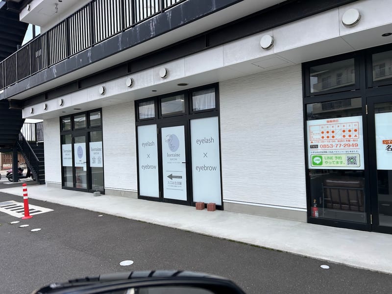 眉毛とまつげパーマの専門店 ロレインブロウ 出雲店の店内写真3