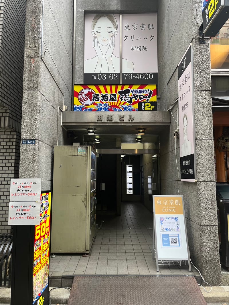 ドープ 新宿店の店内写真3