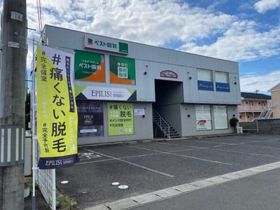 EPILIS 店内写真 1枚目
